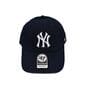 Бейсболка MBL 47 Adjustable New York Yankees темно-синяя (C 0919-241)