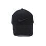 Бейсболка Art cap Nike 55-61 см чорна (AR 0919-770)