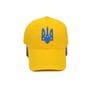 Бейсболка Atrics з гербом України 59-61 см помаранчева (А 0919-810)